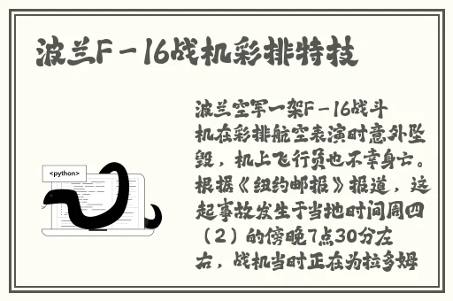 桃子深度睡眠2